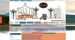 Desktop Screenshot of mcoffeeandmilk.com